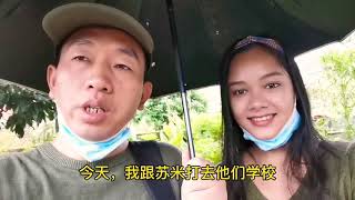 （上集）尼泊尔老婆Samita和同学若丝汀约好去学校交学费，学校很漂亮，是谈恋爱的好地方，公立大学，学费一年只需要520人民币