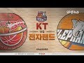 【HIGHLIGHTS】 Sonicboom vs Elephants | 20181026 | 2018-19 KBL