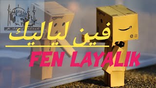 FEN LAYALIK by Fadl Shaker cover lirik by Nissa Sabyan