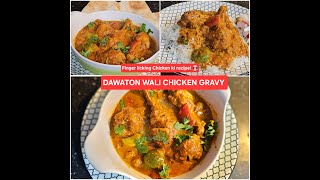 Dawaton wali Chicken Gravy My experimented recipe #food #curry #chicken #viralvideo #recipe #cooking