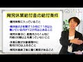 【育児休業給付金①もらえるための条件について】育児休業給付金をもらうためには雇用保険の加入や働いていた日数などの細かい条件があります。パート・アルバイトの場合は？などわかりやすく説明します。