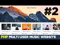 Multi User music website with procedural PHP #2 | Beginner level | Quick programming tutorial