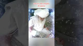 param sant baba jaigurudev ji maharaj | #jaigurudev #spiritualguru #viral #religion #babajaigurudev