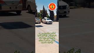 خوولی فێربوونی شوفێری