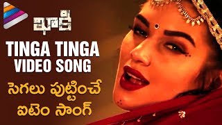 Khakee Telugu Movie Songs | Tinga Tinga Video Song | Karthi | Rakul Preet | Ghibran | #Khakee