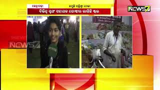 Pallishree Mela in Kendrapada