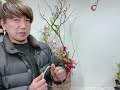 枝物を入れたフラワーアレンジメントの作り方オンラインレッスン　ボケの花名の由来も教えます　how to make flower arrangement.【いけばな ikebana】