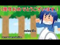 【アップデート】1周年記念イベント！ソニスピ生誕祭！【ソニックスピードシミュレーター sonicspeedsimulator】