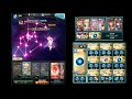 【グラブル】水有利 ドレバラ ★5 lv150 フルオート編成 gbf dread barrage ★5 lv150 full auto