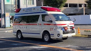 トヨタ 7型ハイメディック 池田市消防本部 池田市消防署 高規格救急車（池消27） 箕面駅前第2駐車場前を緊急走行