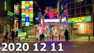 【さんぽ】原宿表参道周辺の現状2020/12/11(Current situation around Omotesando, Harajuku)