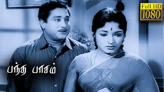 Bandha Pasam Full Tamil Movie HD | Sivaji Ganesan | Gemini Ganesan | Savitri | Devika