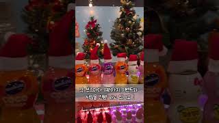 컬리푸드페스타2024 🎄 컬푸페 후기 ❄️ 크리스마스 행사 • 연말 데이트코스 추천 🤍