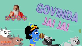 Govinda Jai Jai | Animated Bhajan for Kids | Sri Ganapathy Sachchidananda Swamiji