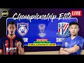 🔵 Info LIVE! Johor Darul Ta'zim vs Shanghai Shenhua - Jadual AFC Championship Elite 2024 Malam Ini!