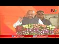 bjp president amit shah speech at narasaraopet public meeting ntv