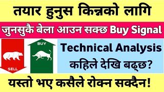 तयार रहनुस किन्नकाे लागि(जुनसुकै बेला अाउन सक्छ BUY SIGNAL) | Nepse Technical Analysis Today