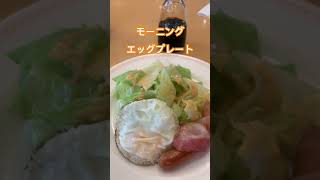 ほら朝だ朝だ起きよう！　愛媛県松山市夏目ジョイフル松山夏目店