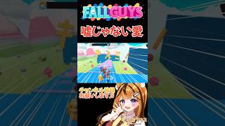 こんなに愛されてるVtuberいる？#shorts #fallguys #フォールガイズ #vtuber #アイドル #推しの子 #木栖クラリス #ぶいくる