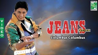 Columbus Columbus Video| Jeans| A.R.Rahman |Prashanth |Shankar | Vairamuthu