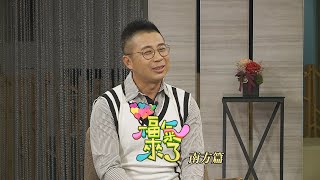 新世代科技農夫 X 陳品睿｜南方有活力｜《福氣來了-南方篇7》EP65