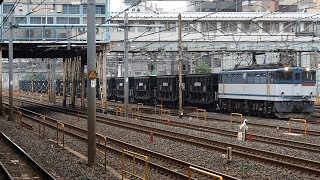 2018/04/24 【石炭輸送】 5783レ EF65 2075 与野駅 | JR Freight: Coal Train by EF65 2075 at Yono