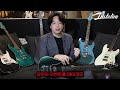 저희도 이제 쉑터 대리점이 되었습니다 schecter 기타 공식대리점 기념 이벤트