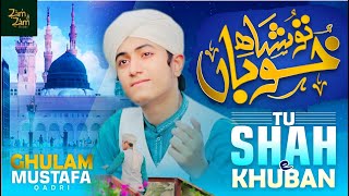 Tu Shah - E - Khuban | Ghulam Mustafa Qadri | New Naat | Naat Sharif 2023 | Zamzam Islamic