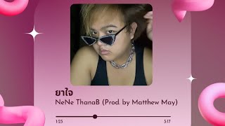 NeNe ThanaB - ยาใจ (Prod. by Matthew May) [Official Lyrics Video]