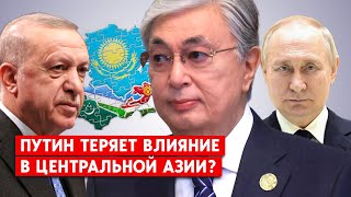 Казахстан и Узбекистан не хотят больше зависеть от России