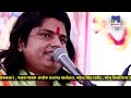 एकदम लेटेस्ट भजन ashok prajapat mokalsar live halo re santo devre गुरु महिमा marwadi song 2019