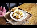 【材料3つ】レンジで2分！ミルク餅の作り方！ 【syun cooking】