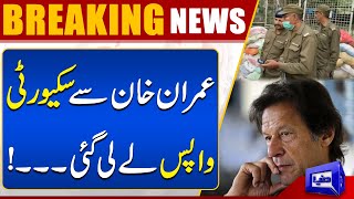 Breaking! Bad News For Imran Khan | Dunya News