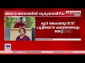 നയന സൂര്യന്‍റെ മരണത്തില്‍ ആദ്യഘട്ട അന്വേഷണത്തില്‍ ഗുരുതരവീഴ്ചകള്‍ nayana sooryan