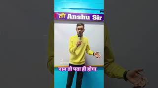 कुछ भरा होगा तो एग्जाम के बाद 🤣🤣🤣♥️♥️#comedy #funny#ytshort