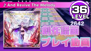 【プロセカ創作譜面】【Sonolus】And Revive The Melody【Level 36】#オンゲキ #プロセカ #プロセカ創作譜面 #projectsekai