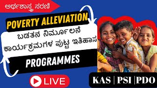 ಬಡತನ ನಿರ್ಮೂಲನೆ ಕಾರ್ಯಕ್ರಮಗಳು  | Poverty Elimination Programmes | KAS | PSI | PDO | FDA | SDA | VAO