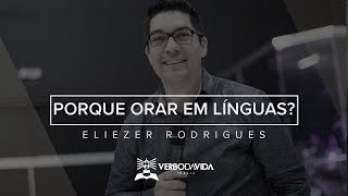 POR QUE ORAR EM LÍNGUAS? - Eliezer Rodrigues - Quinta Especial | 25.01.2018