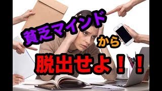 先生の考え方・解釈が今の結果！！　【生沼秀明】