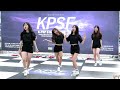 2017.09.23 댄스팀 헤이즐 마지막처럼 *생명사랑 한류 레전드 k pop 댄스대회*