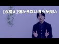 【婚活】恋愛経験がない人が陥りやすい３つ