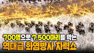 차력을 원하는 드워프 뉴비! 역대급 물량 디펜스 깨보겠습니다 I 토탈워 워해머 뉴비 리플레이 강좌