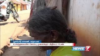 தலையில் கொம்பு முளைத்துள்ள அதிசய பெண்மணி | நியூஸ்7 தமிழ்