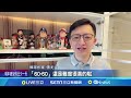 史上第一人 大谷50 50俱樂部