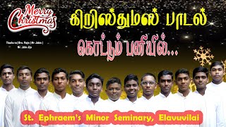 Kottum Paniyil Kulirnila | Tamil Christmas Carol Song by Seminarians