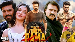 Vinaya Vidheya Rama Full Movie Hindi Dubbed | Ram Charan | Kiara Advani | DVV Review And Facts