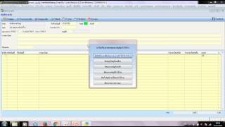 Acc 3240 : รายการค้าวันที่ 31 ม.ค. ปิดบัญชีรายได้ และค่าใช้จ่าย