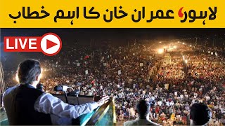 LIVE - Imran Khan Dharampura Lahore Jalsa - Imran Khan Important Speech - Charsadda Journalist