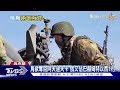 0325【十點不一樣完整版】俄恐攻案槍手「負傷出庭」 漢光電腦兵棋推演4月登場｜tvbs新聞 @tvbsnews02