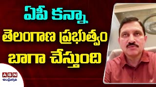 ఏపీ క‌న్నా తెలంగాణ ప్రభుత్వం బాగా చేస్తుంది : BJP MP Sujana Chowdary | ABN Telugu